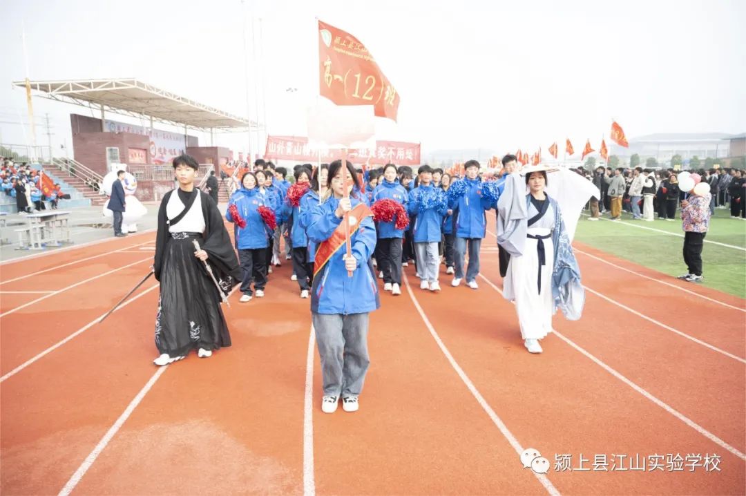 校园风采