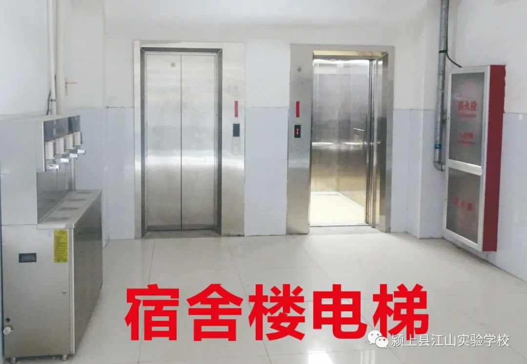 校园风采